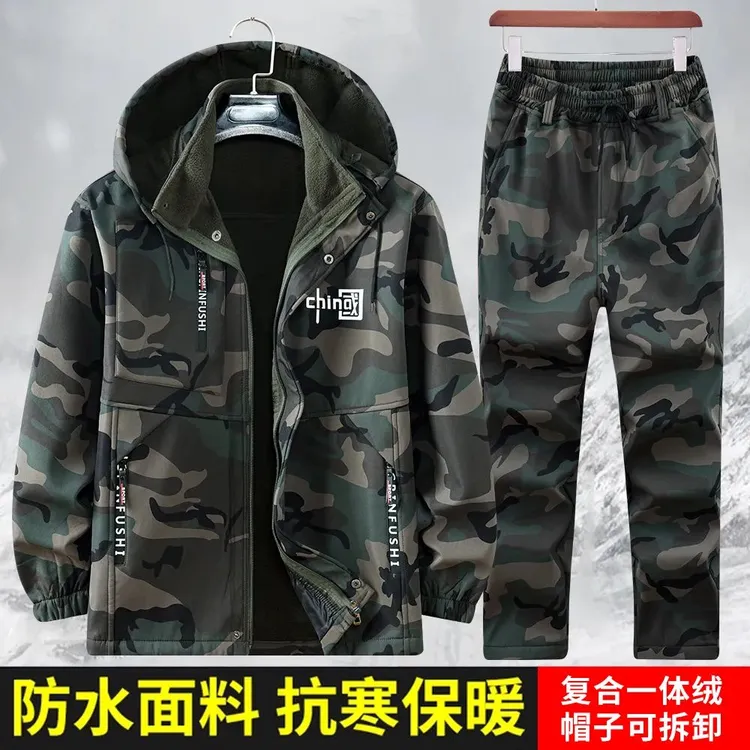 冬季迷彩服骑行冲锋衣防水防寒户外野钓保暖加绒加厚耐磨工作服