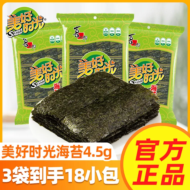 美好时光原味海苔经典款到手三袋海味解馋办公室海味零食优选