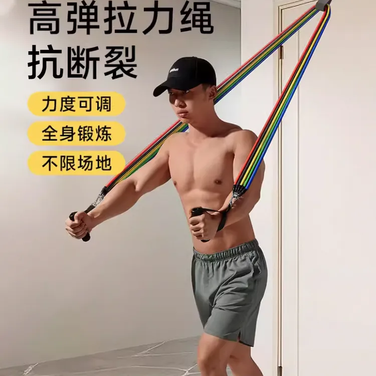 贝健思14件套居家多功能拉力绳健身弹力带阻力带力量训练肌肉塑形