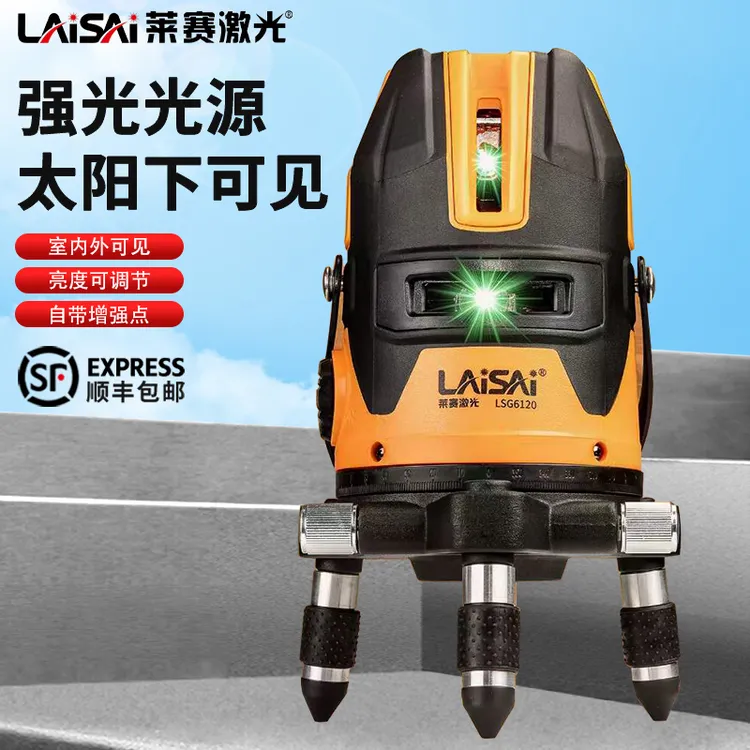 莱赛水平仪高精度强光细线LSG6120绿光红外线平水仪自动安平
