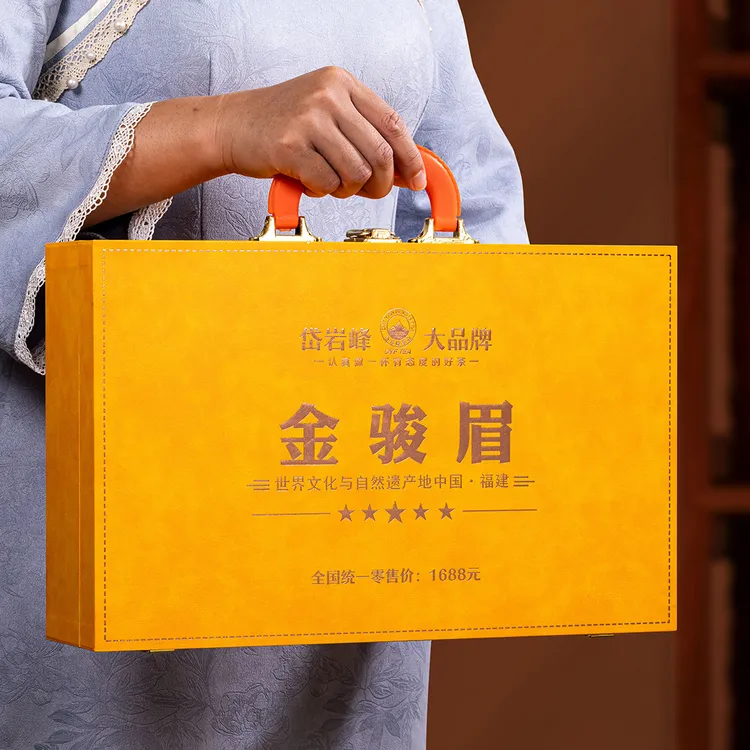新茶红茶金骏眉茶叶18小罐装精美礼盒装手提皮箱款 过年过节送礼 