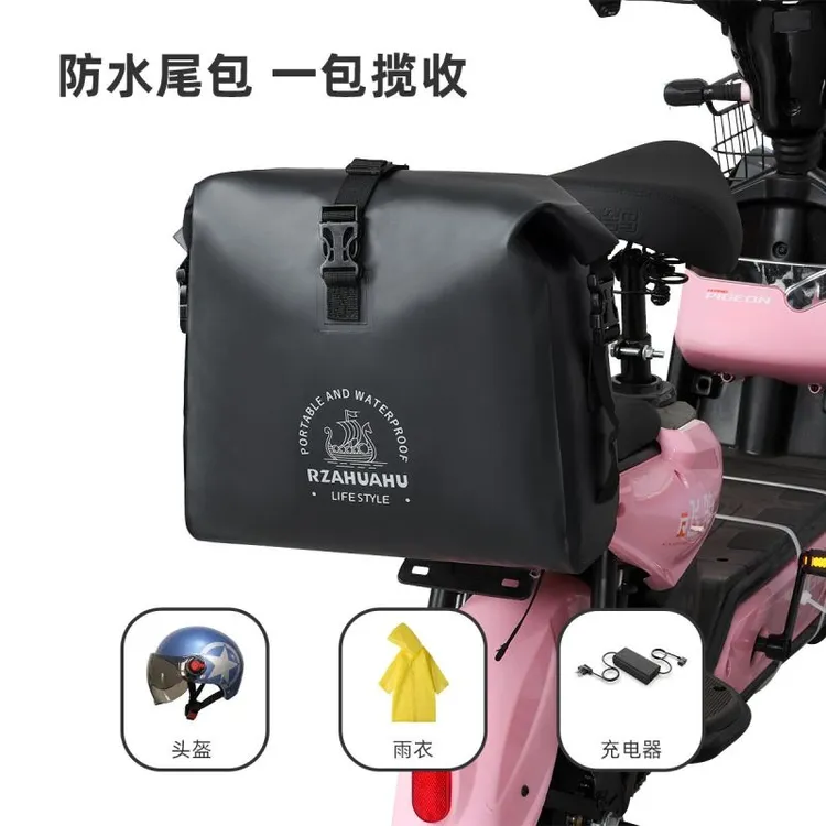 通用电动自行车后座包后尾包加大防水电车头盔收纳挂包储物后备箱