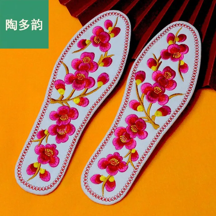 棉布绣好的花鞋垫子成品批发四季手工非十字绣男女结婚庆吸汗透气