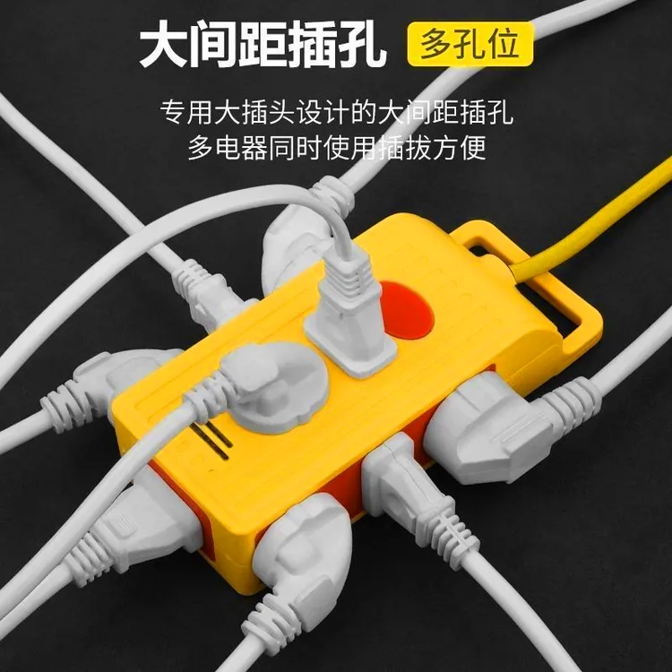 防摔手提10/16a工程插座大功率接线插板无线排插防摔爆款地拖插座