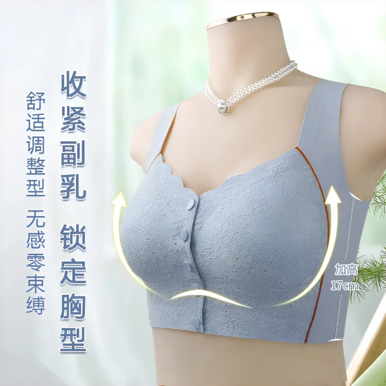 新款前扣内衣女士大弹力背心式蕾丝贴胶加长下夏季薄款无钢圈背心
