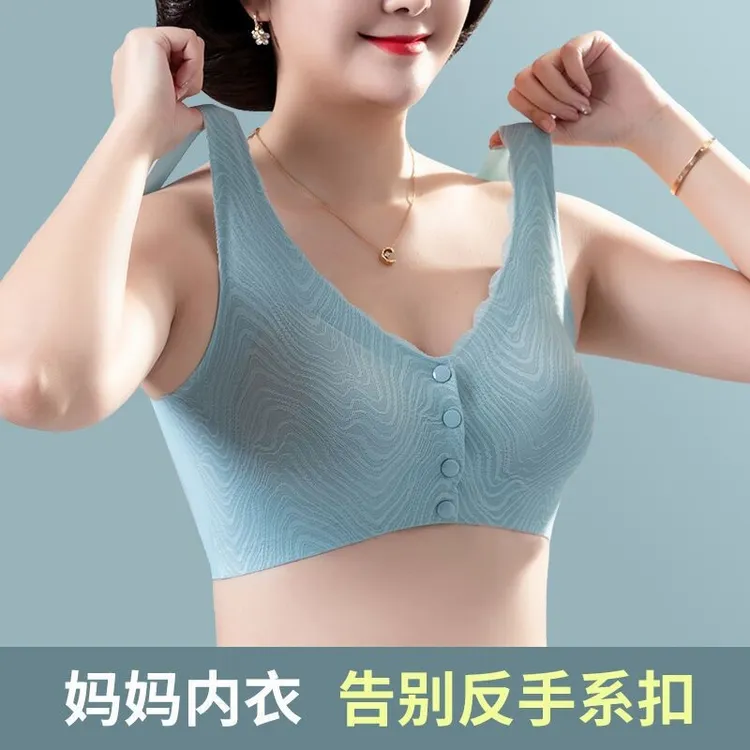 大码无痕中老年妈妈款前开扣内衣女蕾丝无钢圈文胸收副乳舒适美背