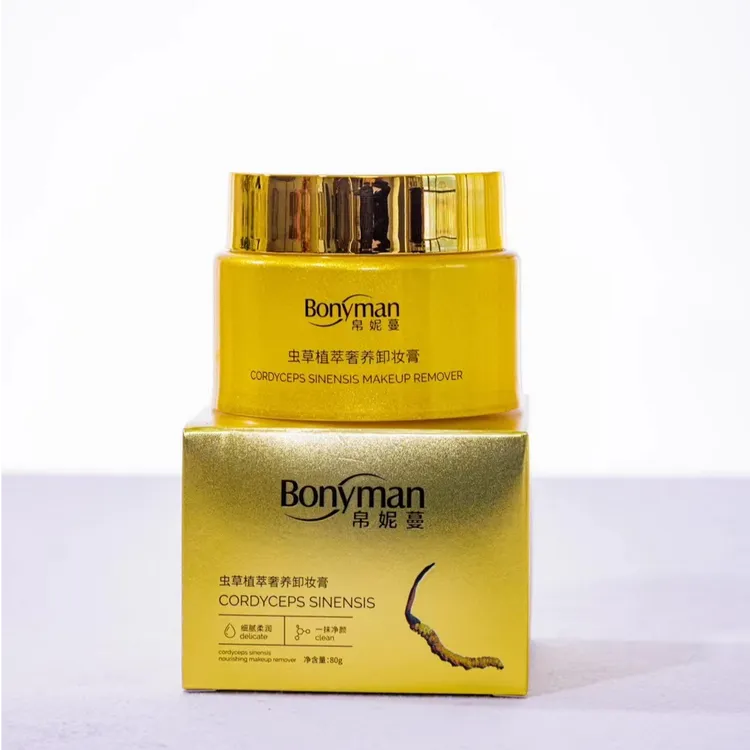 Bonyman帛妮蔓虫草植萃奢养卸妆膏买一送一
