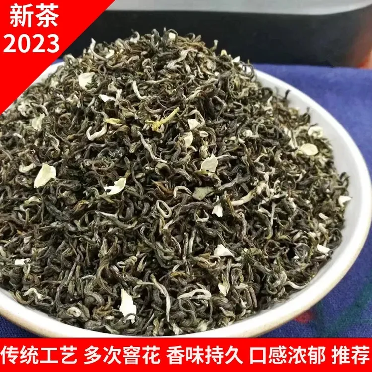 【布衣严选】正宗茉莉花茶2023新茶茉莉飘雪香气浓郁不苦涩袋装茶叶