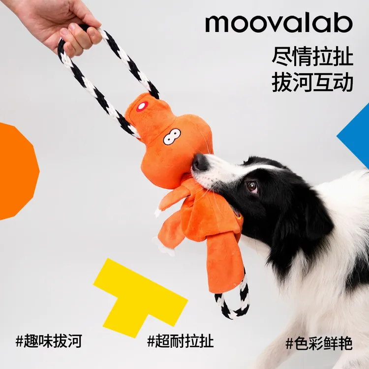 【拔河玩具】梅花脚狗狗玩具宠物玩具拔河发声玩具磨牙洁齿互动训练