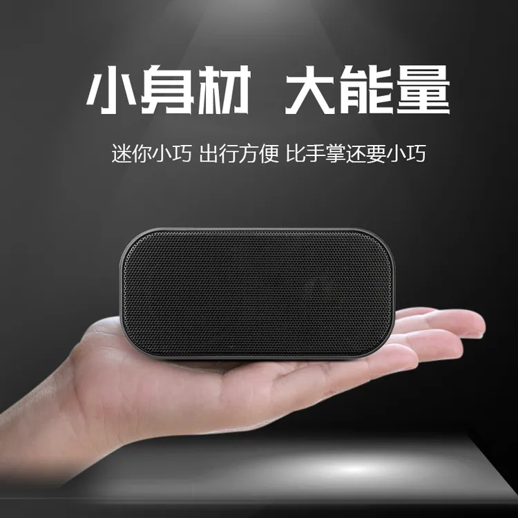 台式电脑小音响有线迷你家用笔记本usb直插式小型音箱桌面推荐