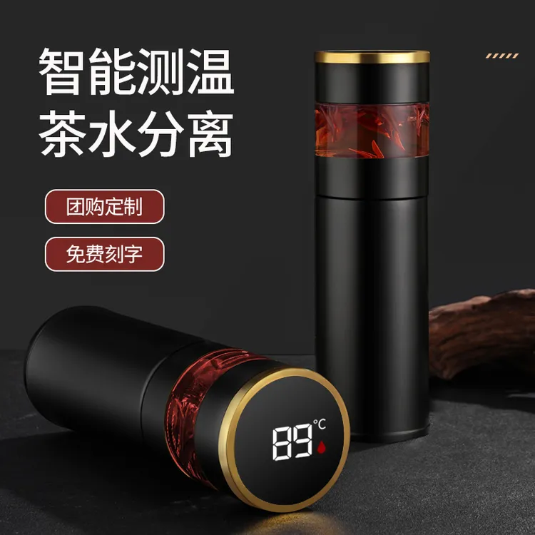 曼可可智能测温保温杯高档泡茶杯茶水杯内胆刻字大容量女士创意