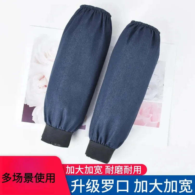 焊工袖套加厚牛仔布套袖男款工作劳保护袖薄款工地护袖套耐脏耐磨