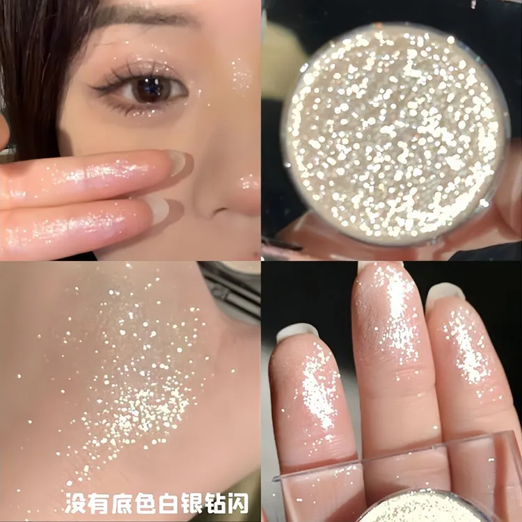 牛郎织女ud高光眼影持久超闪亮晶晶闪粉璀璨水光闪耀珠光提亮学生