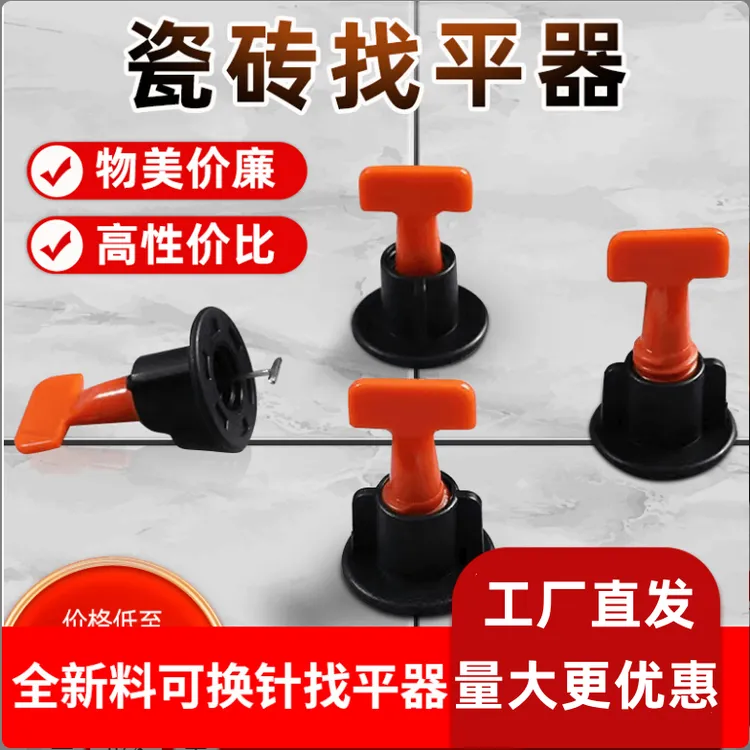 圆弧固定卡扣钢针款瓷砖找平器固定十字卡铺贴瓷砖工具神器缝卡