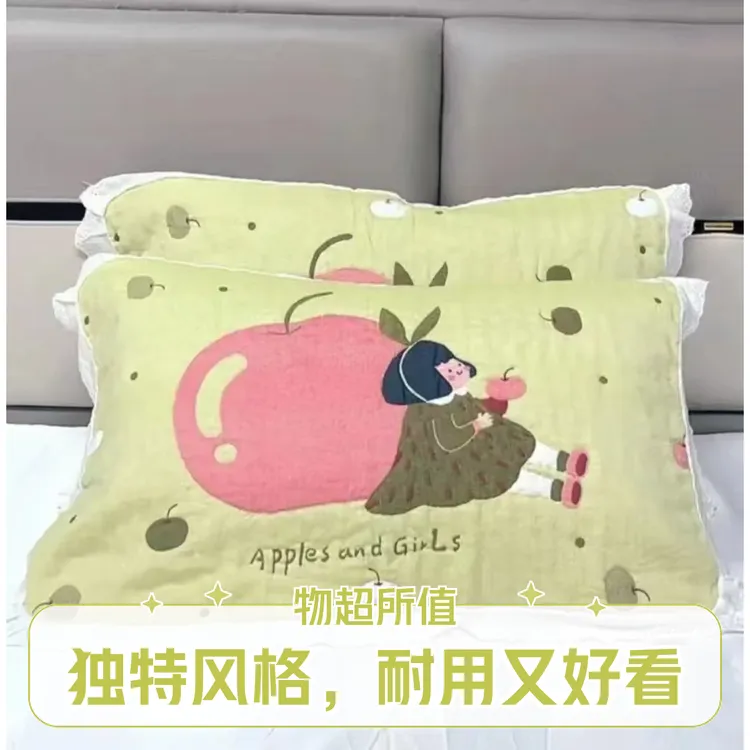 100%纯棉高档泡芙枕巾一对装加厚草莓花边棉枕柔软吸汗时尚夹棉