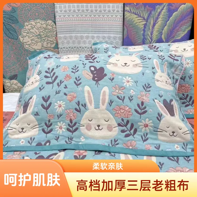 （枕巾一对装）细纱网红款加厚三层老粗布高档吸汗透气柔软情侣家用