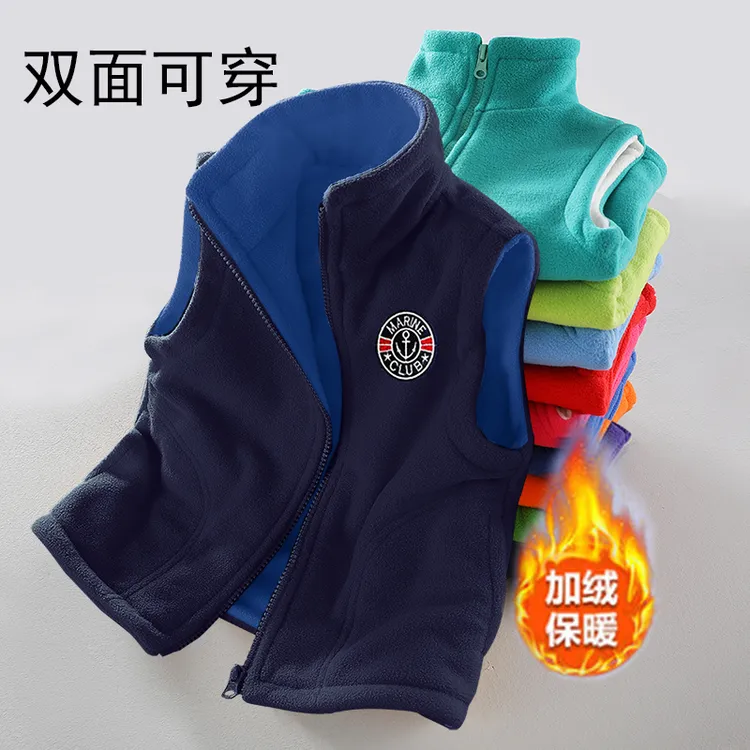 儿童保暖摇粒绒马甲男童纯色坎肩女童秋冬款背心中小童抓绒衣春秋
