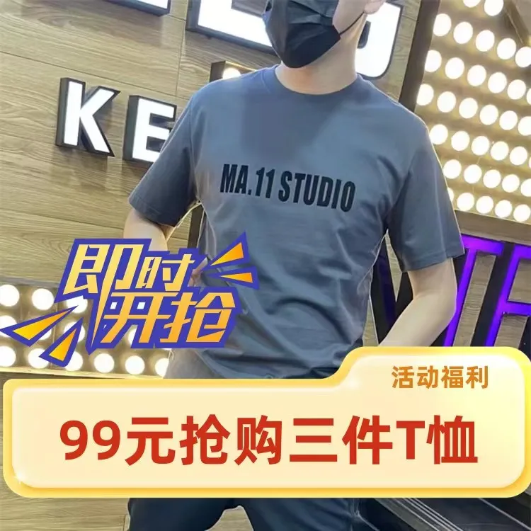 夏季男士潮流百搭T恤精神小伙个性帅气t恤潮牌大码修身印花半袖