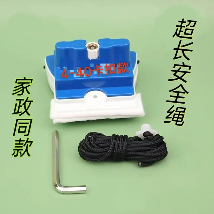 擦亮四季玻璃擦单层双层双层中空薄三层玻璃家政必备常用款4-40mm