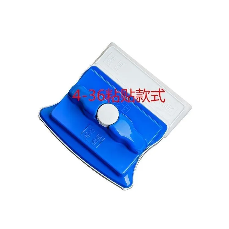 擦亮四季可调磁玻璃器4-36mm单层双层双层中空玻璃清洗器