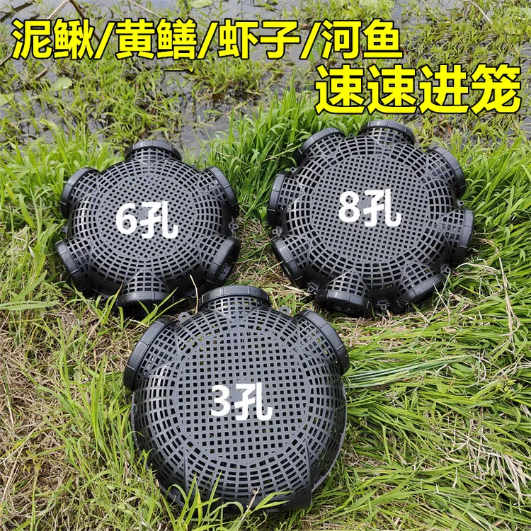 八孔黄鳝笼新款鳝鱼笼子塑料捕鳝六三神器泥鳅笼鱼虾笼倒须捕鱼笼