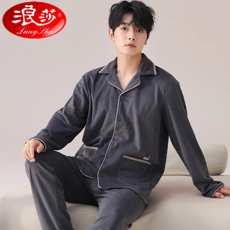 浪莎睡衣男款2025新款德绒加绒加厚男士磨毛秋冬季家居服套装大码