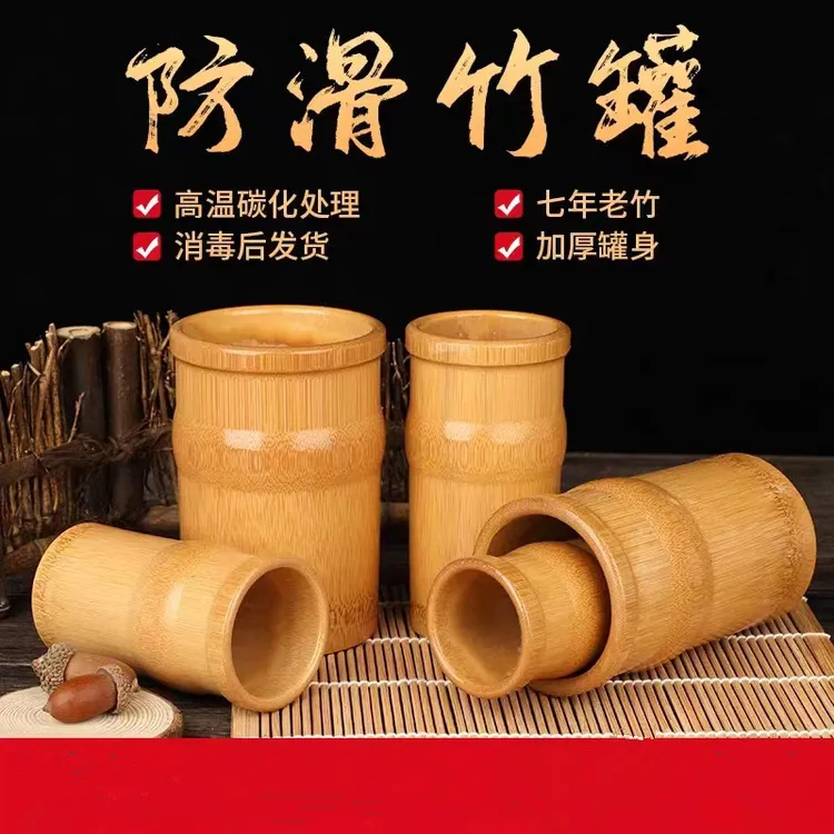 新款加厚竹罐防滑天然竹罐升级款碳化竹罐竹筒竹子拔罐祛湿竹炭罐