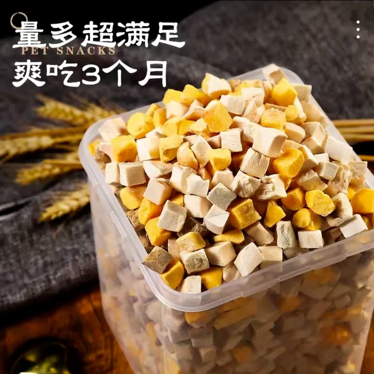 混合粒（鸡肉/鸭肉/牛肉/生骨肉/蛋黄/生骨肉苹果/鸭肉梨/猫草）等