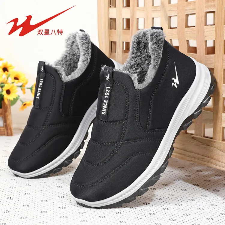 双星八特男士雪地靴加绒加厚冬季爸爸鞋耐磨软底老人棉鞋防水防滑