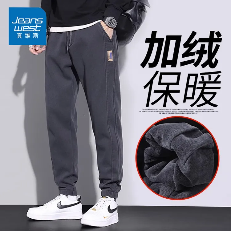 Jeanswest/真维斯男士休闲裤子大码加绒加厚潮流运动保暖休闲卫裤
