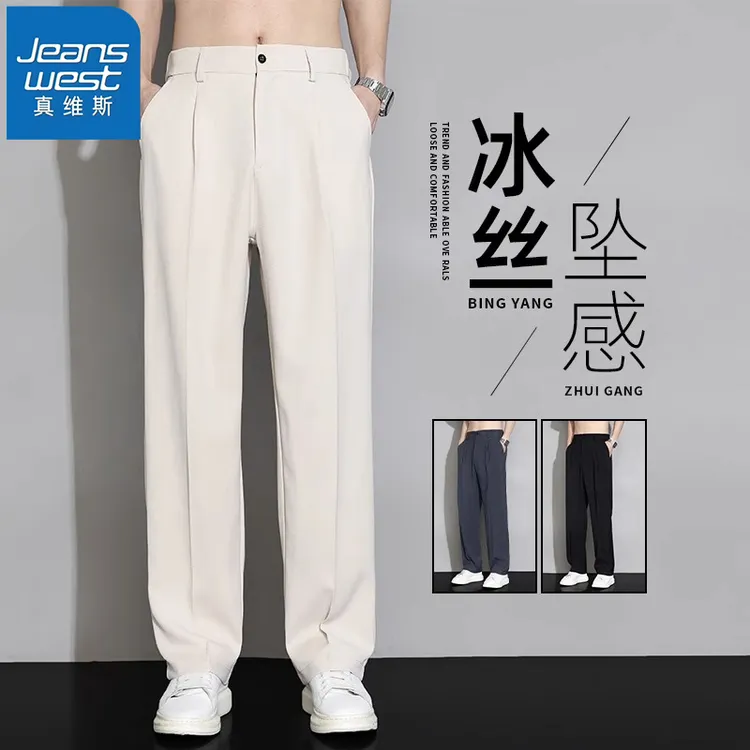 Jeanswest/真维斯冰丝坠感西裤男士裤子夏季宽松阔腿白色休闲裤男
