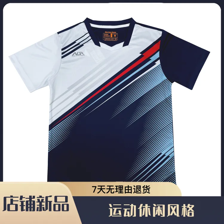 2025新款羽兵运动服男女短袖运动速干T恤透气排球服网球服训练服