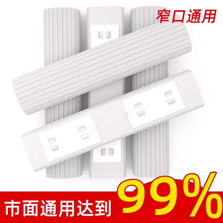 窄口通用墩布头对折式胶棉拖把头家用吸水海绵替换装拖布清洁拖地