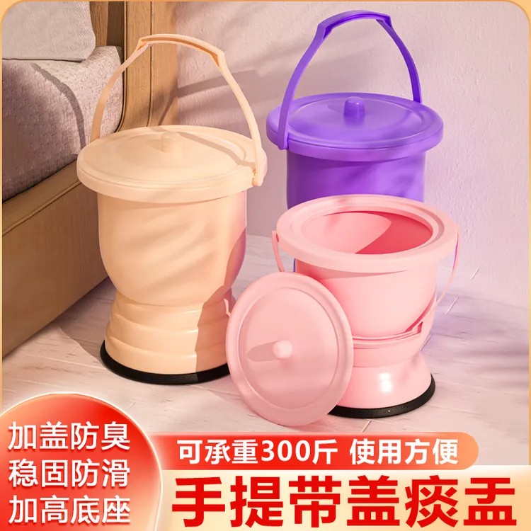 【老王专属】加厚坐便器儿童孕妇老人手提式夜用带盖子痰盂尿桶防滑