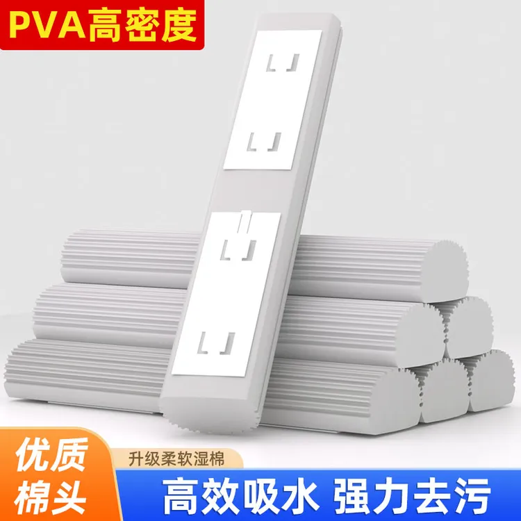 墩布头对折式胶棉拖把头家用通吸水海绵替换装拖布拖把头替换头