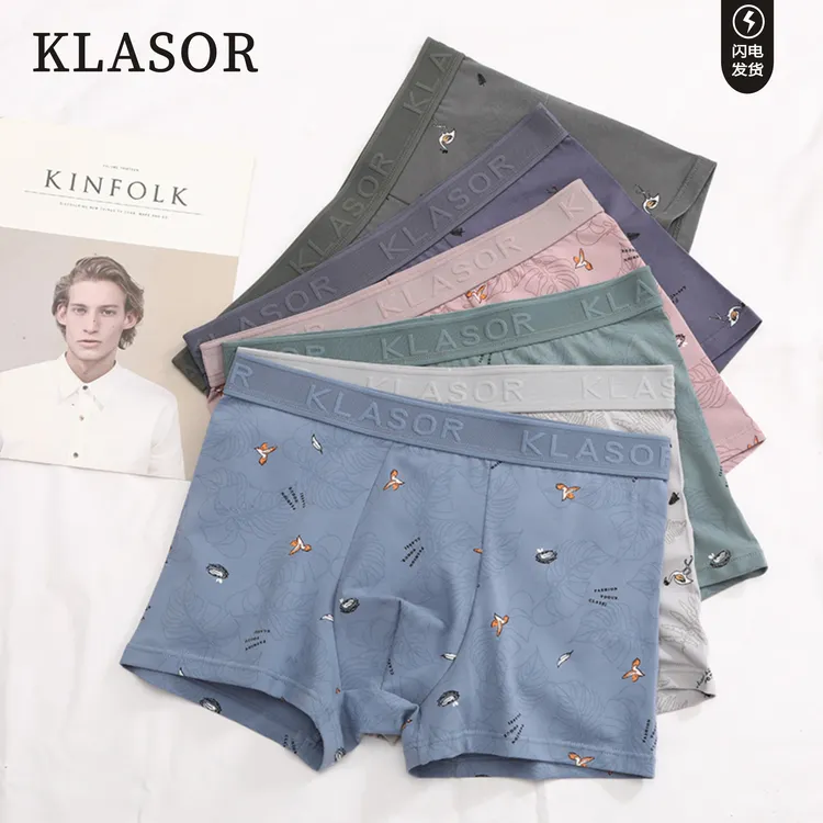 KLASOR/-男士内裤青年男生大码短裤裆抑菌平角短裤舒适运动棉裤