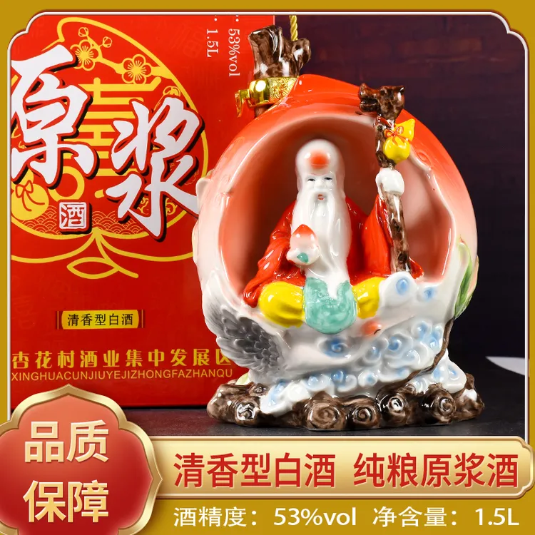 杏师白酒礼盒装原浆酒摆件酒山西杏花礼品酒清香型白酒整箱53度
