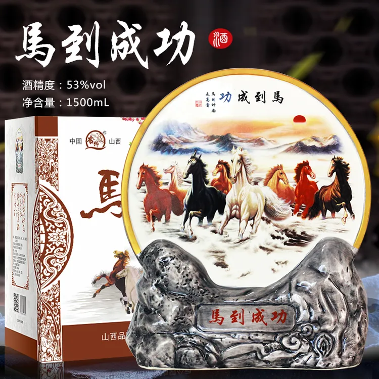 杏师白酒礼盒装粮食酒摆件酒山西杏花礼品酒清香型白酒53度1500