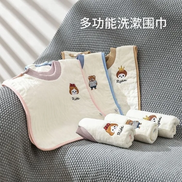 儿童洗漱巾婴儿毛巾刷牙擦脸漱口水巾防水围嘴不湿衣宝宝洗脸围兜