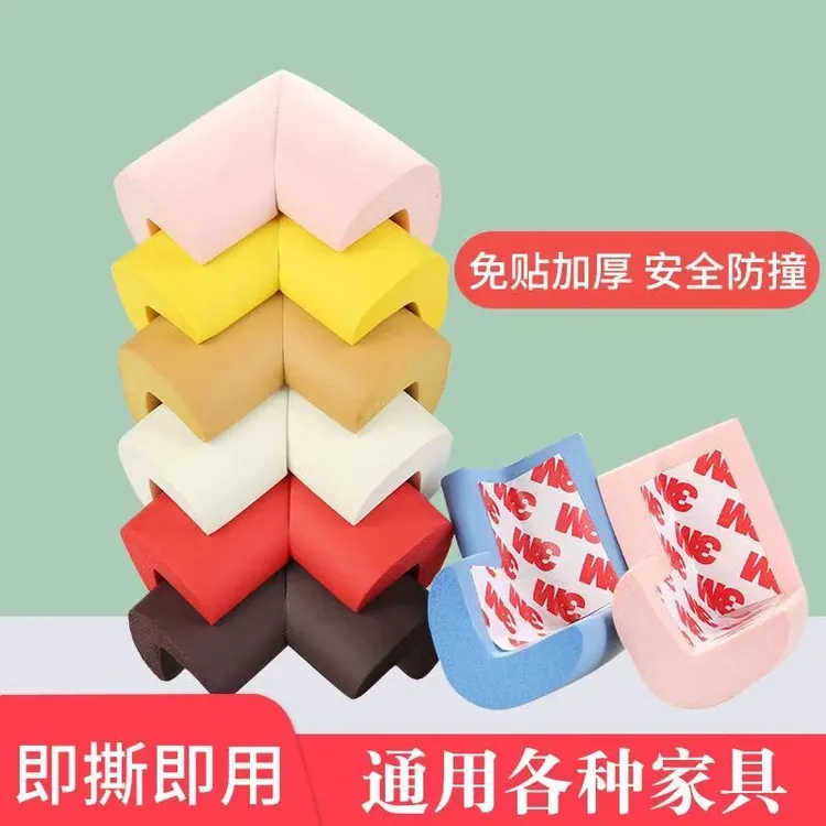 宝宝防撞背胶加厚加宽桌子防撞角实用家具桌子护墙角防磕碰室碰撞