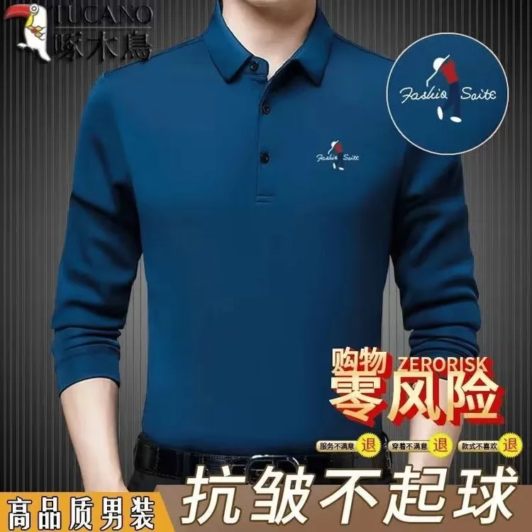 啄木鳥中年男士长袖t恤春秋薄款中老年男装秋衣体恤爸爸打底衫