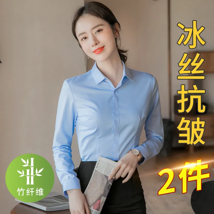 夏季新款女士冰丝蓝色弹力长袖衬衫正装职业修身白衬衣女装工作服