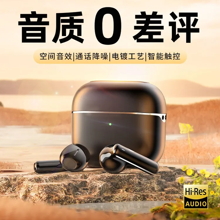 柏林之声真无线蓝牙耳机半入耳式运动降噪游戏低延迟通话超长续航