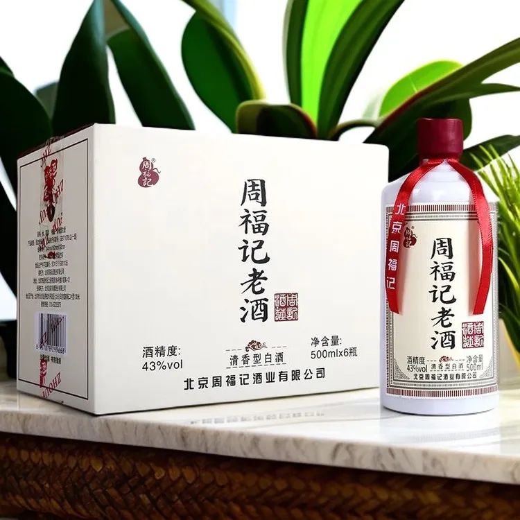 周福记周福记二锅头［产地北京］京派绵柔清型优级纯粮酒6瓶43度500