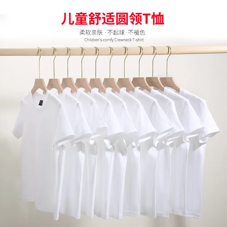 儿童纯色圆领纯棉短袖男女童纯白色T恤中小大童夏季上衣儿童白t恤