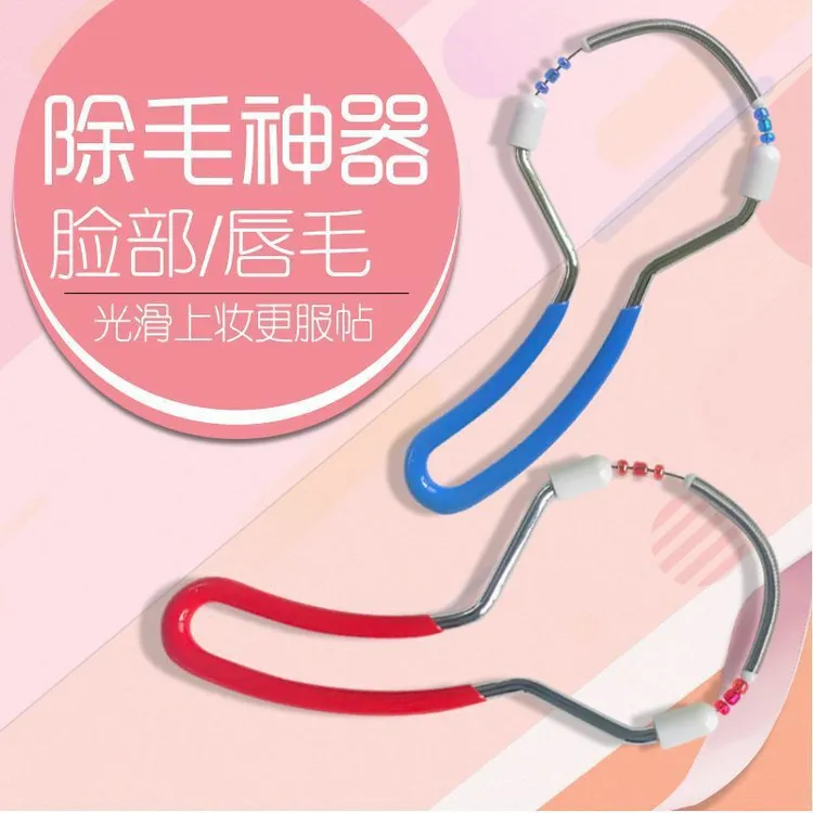 【全国包邮】脸部除毛器女士面部拔毛器弹簧绞脸器唇部脱毛器挽脸器