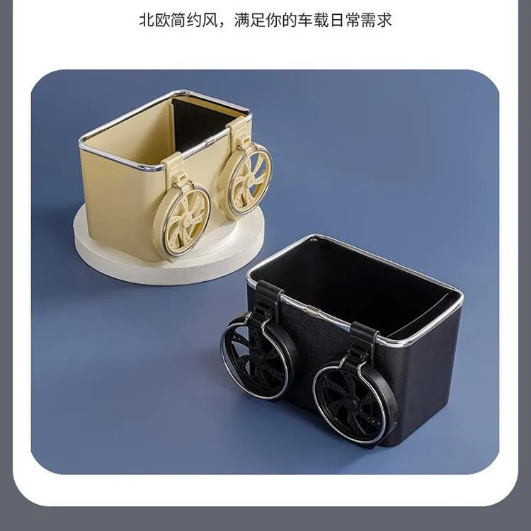 【车载收纳盒】多功能收纳盒车载扶手箱储物盒水杯架纸巾盒简约固定