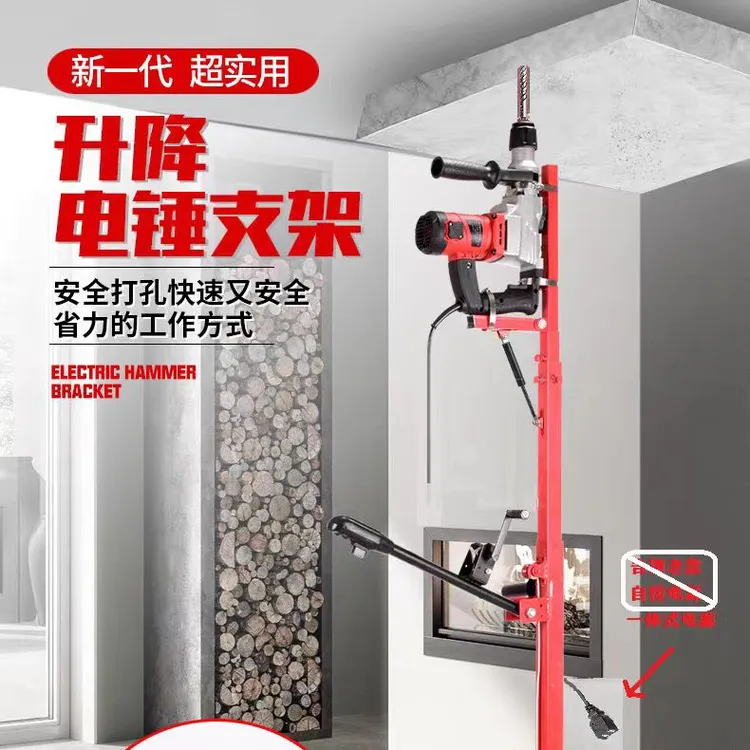 Imbot英珀工具电锤升降支架液压升降自动打孔吊顶植筋冲钻孔打眼