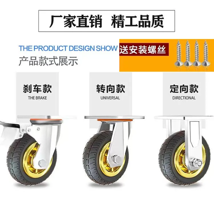 Imbot英珀工具4寸重型橡胶滑轮定向直线万向带刹车承重轮子耐用