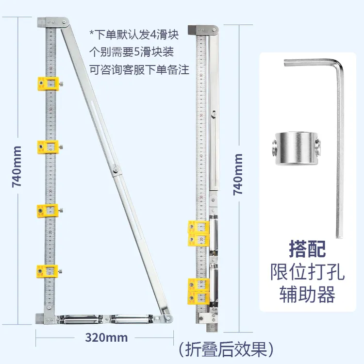 Imbot英珀工具高度二合一耐用尺螺丝打孔尺可折叠专用角尺4.5mm